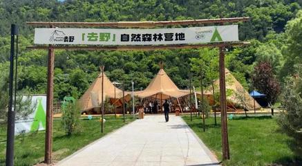 毕业季畅游黄陵，凭“证”免费开启历史与自然之旅