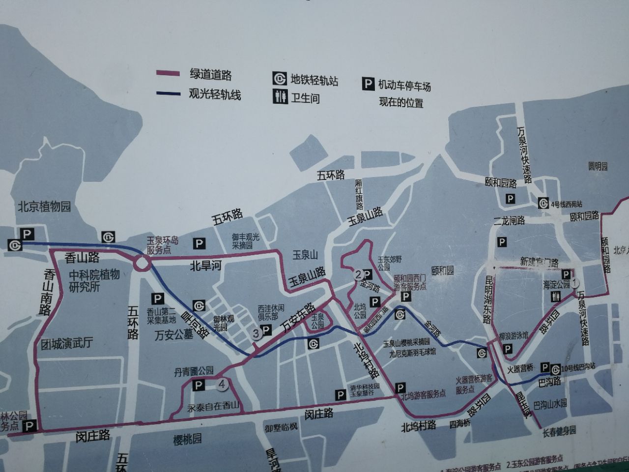 清华校园与“三山五园”的历史渊源